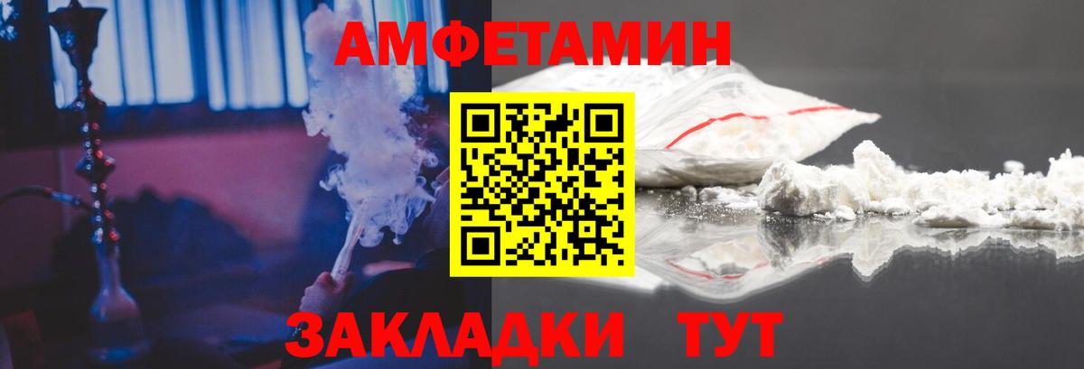 АМФ VHQ Родники