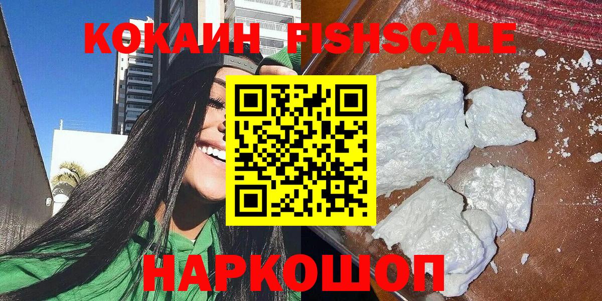 Cocaine 98% Родники