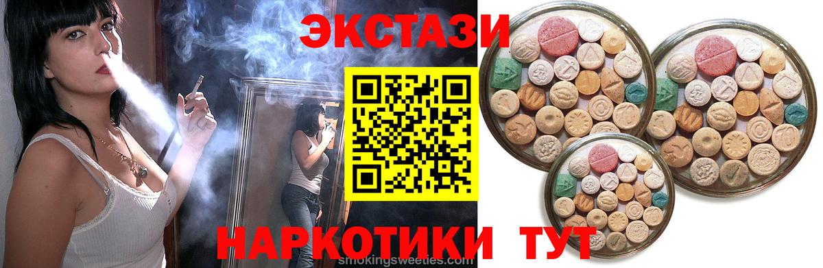 Экстази бентли Родники