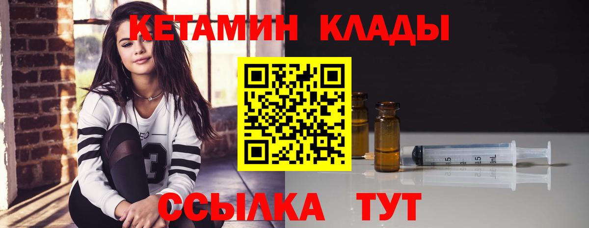 БУТИРАТ Родники