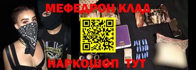 ALPHA-PVP Славгород