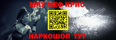 тгк Сланцы