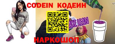 тгк Сланцы