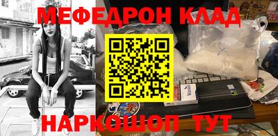 тгк Славянск-на-Кубани