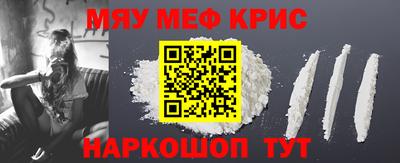 ALPHA-PVP Славгород