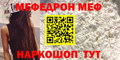 ALPHA-PVP Славгород