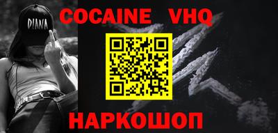 тгк Сланцы