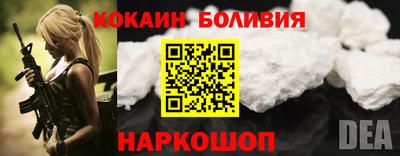 тгк Славянск-на-Кубани