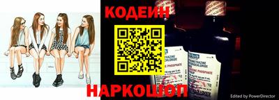 тгк Сланцы