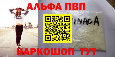 тгк Славянск-на-Кубани