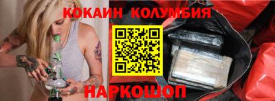 ALPHA-PVP Славгород
