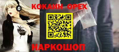 ALPHA-PVP Славгород