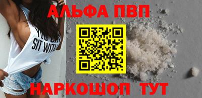 тгк Славянск-на-Кубани