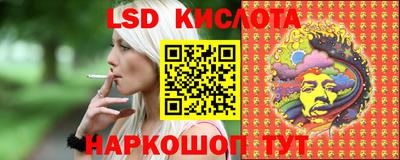 тгк Сланцы