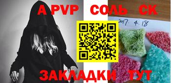 тгк Сланцы