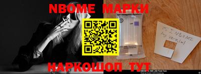 тгк Славянск-на-Кубани