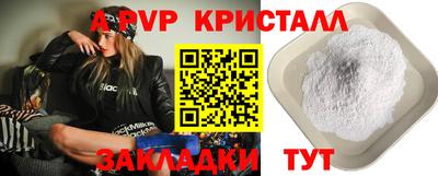тгк Славянск-на-Кубани