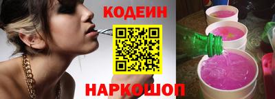тгк Славянск-на-Кубани