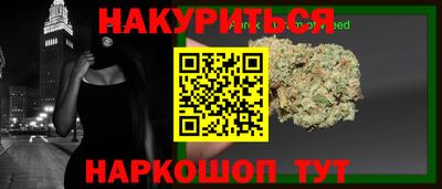 ALPHA-PVP Славгород