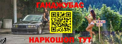 тгк Славянск-на-Кубани