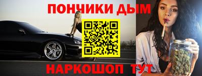 ALPHA-PVP Славгород