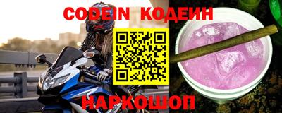 тгк Сланцы