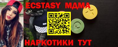тгк Славянск-на-Кубани