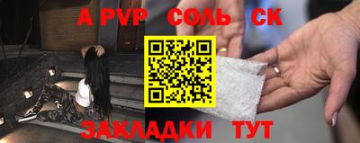 тгк Сланцы