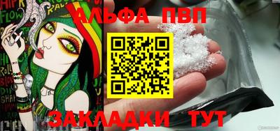 тгк Славянск-на-Кубани