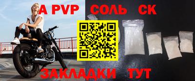 тгк Славянск-на-Кубани