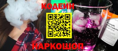 ALPHA-PVP Славгород