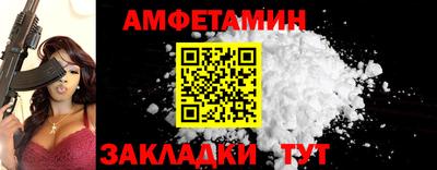 тгк Славянск-на-Кубани