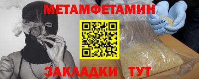 тгк Славянск-на-Кубани