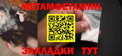 тгк Сланцы