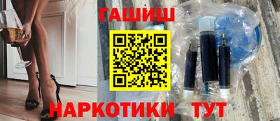 тгк Сланцы