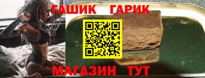тгк Сланцы