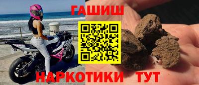тгк Сланцы