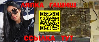 тгк Славянск-на-Кубани