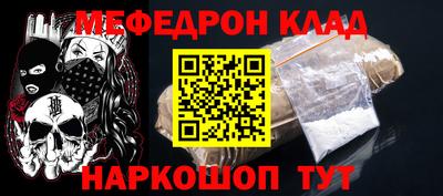 тгк Сланцы