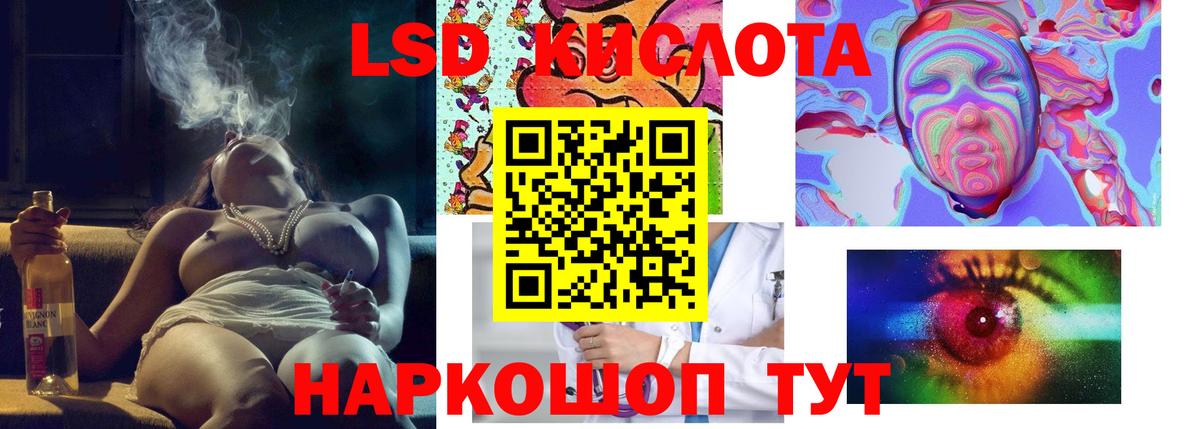 ЛСД экстази ecstasy  Лсд 25 экстази кислота  Вход с VPN  Родники 
