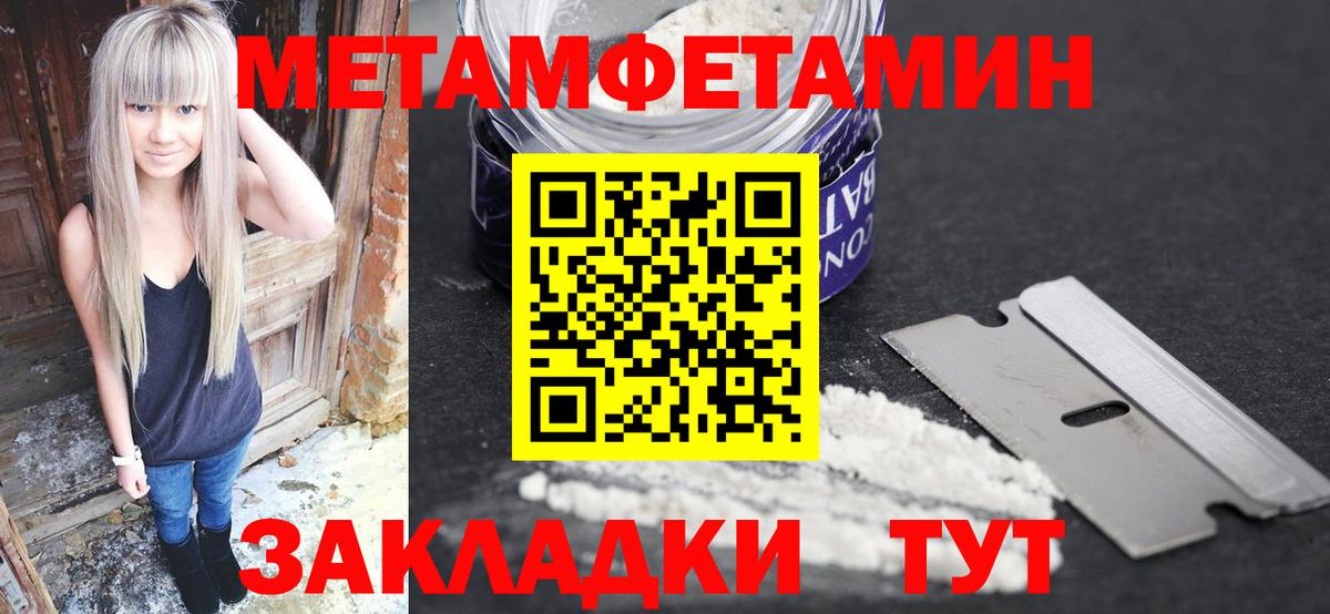 МЕТАМФЕТАМИН Декстрометамфетамин 99.9% Родники