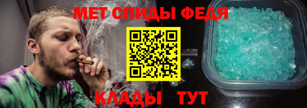 МЕТАМФЕТАМИН пудра  МЕТАМФЕТАМИН пудра  Вход с VPN  Родники 
