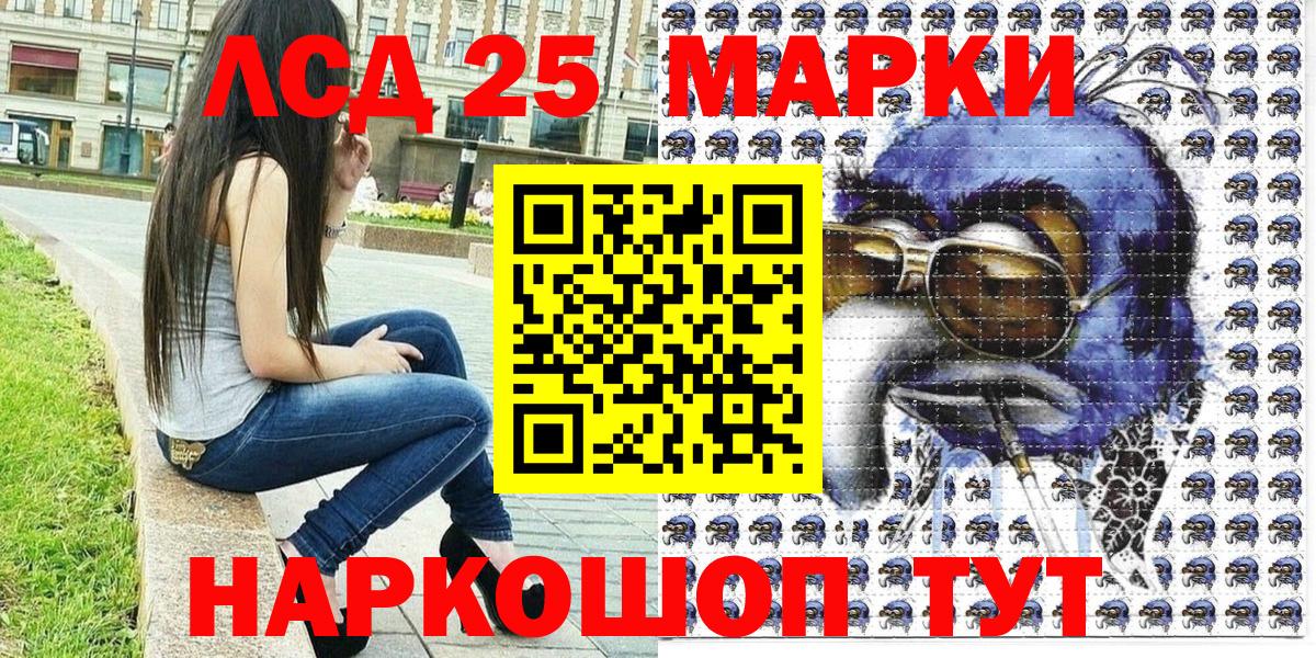 Марки N-bome 1,8мг  Марки N-bome 1,8мг  Родники  Вход с VPN 