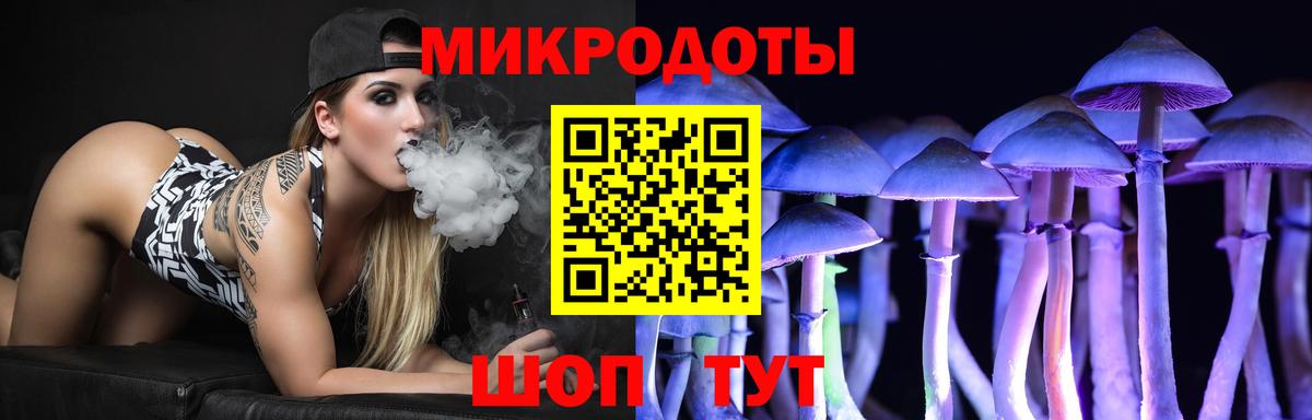 Псилоцибиновые грибы ЛСД  Вход с VPN  Галлюциногенные грибы GOLDEN TEACHER  Родники 